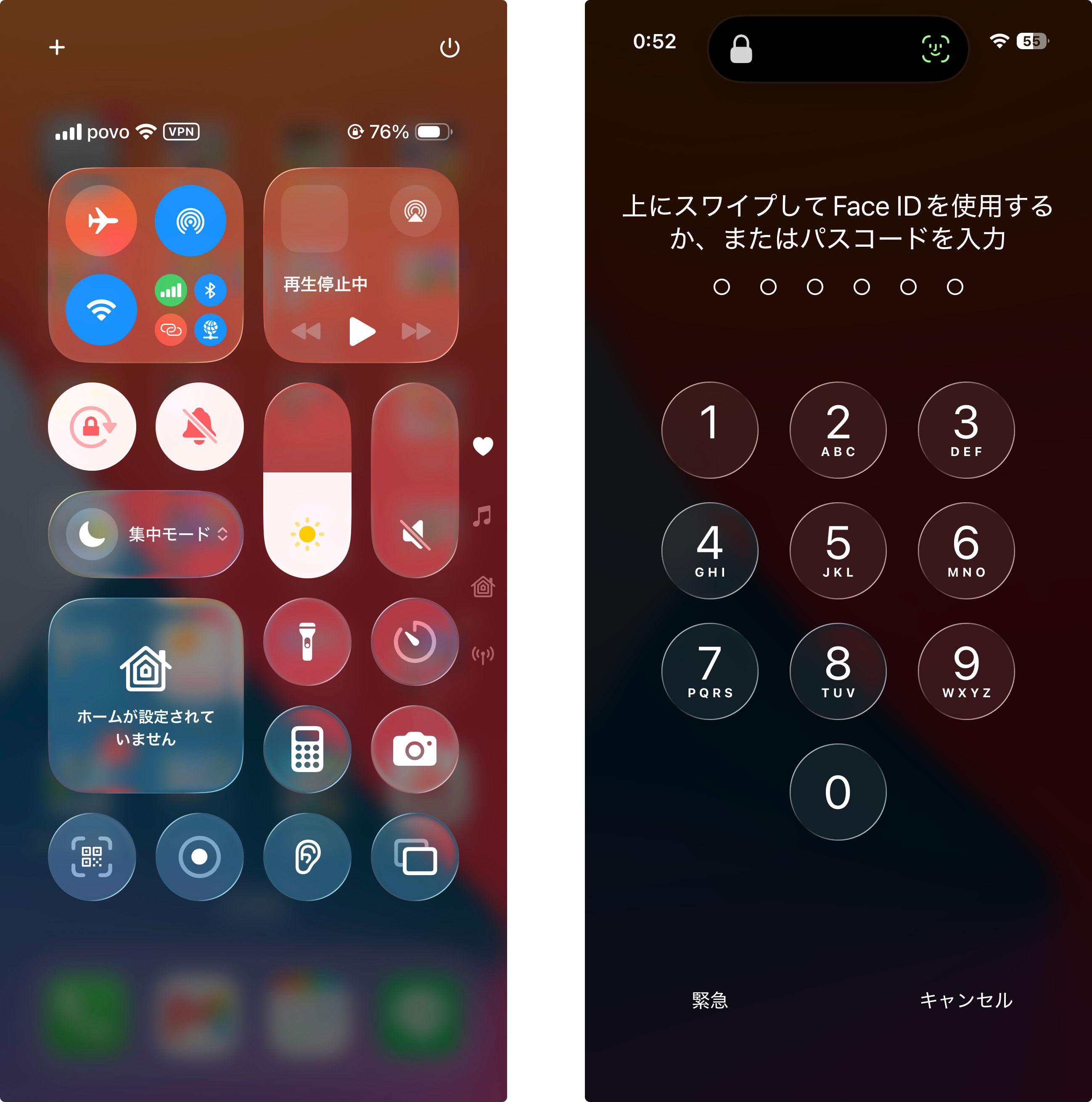 iPhoneのUIに採用されているLiquid Glass