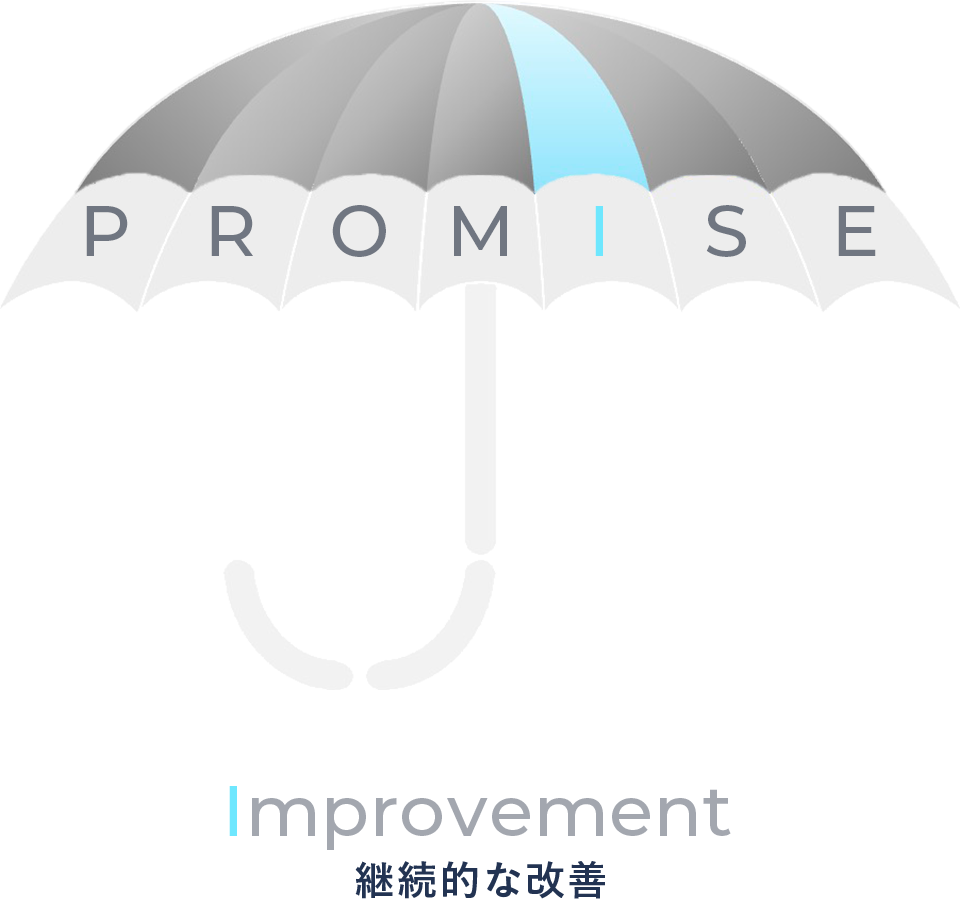 Improvement - 継続的な改善
